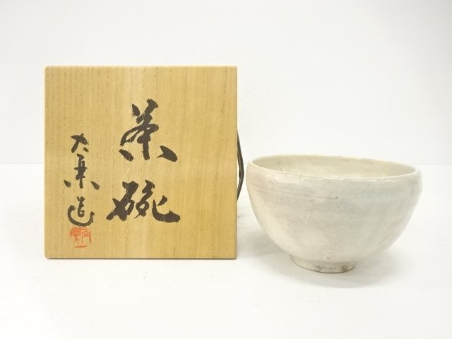 JAPANESE TEA CEREMONY / TEA BOWL CHAWAN / ARTISAN WORK